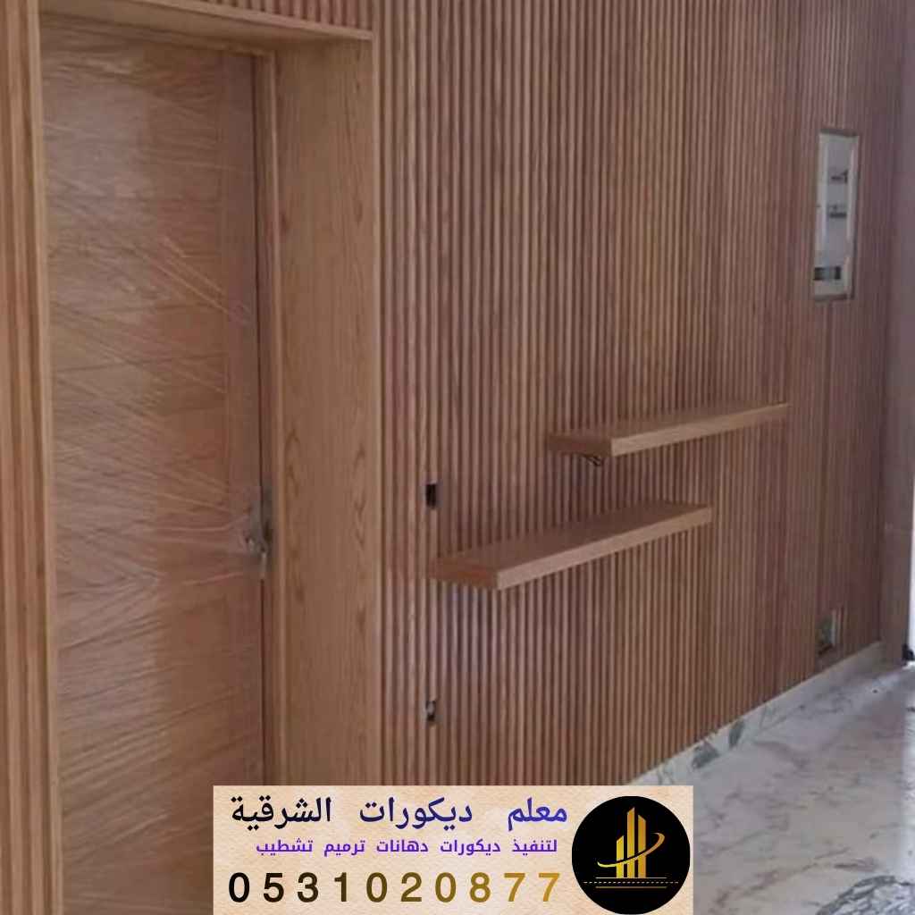 تركيب بديل في الخبر حي الشاطي 