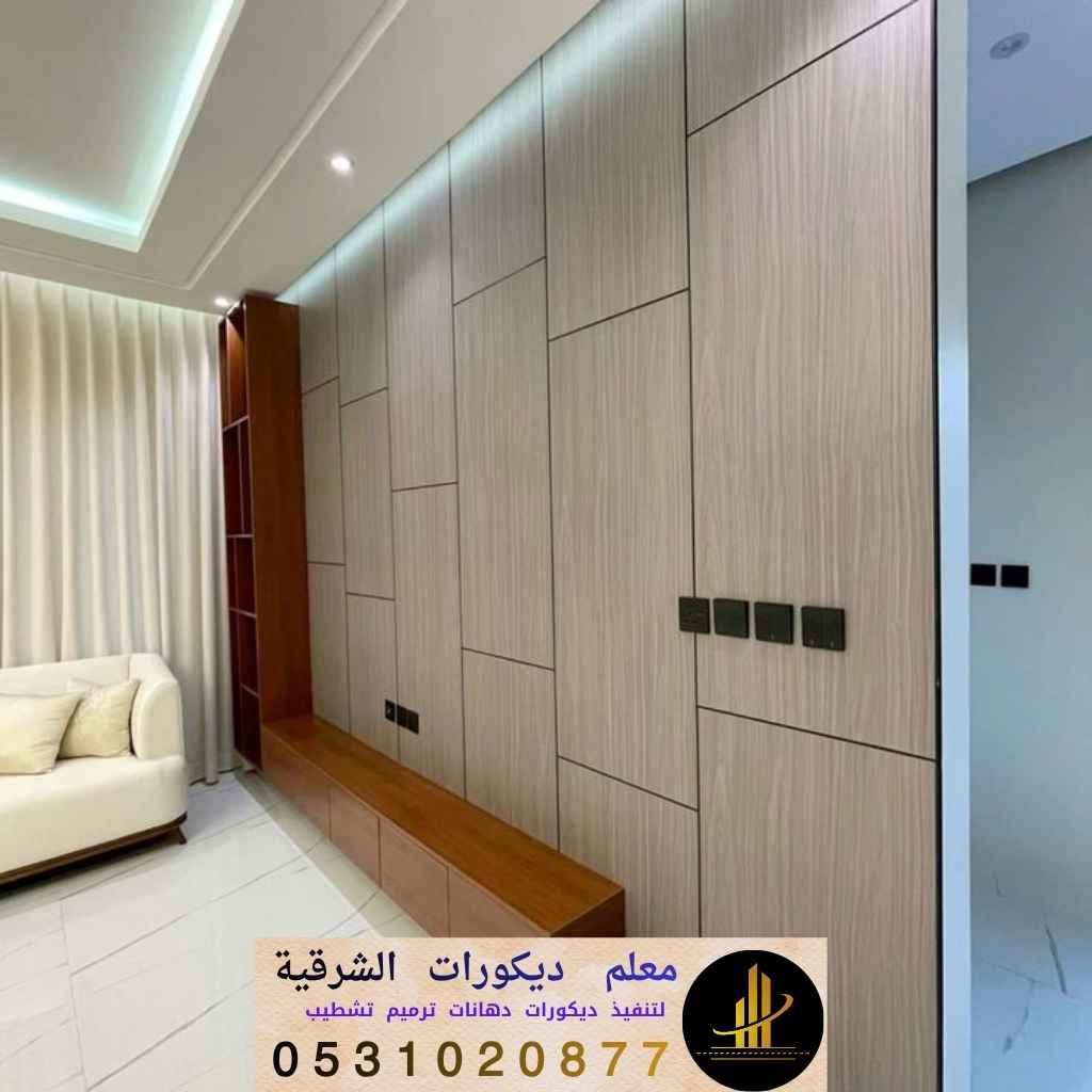 تركيب خلفيات شاشة بتكسيات بديل الشيبورد 