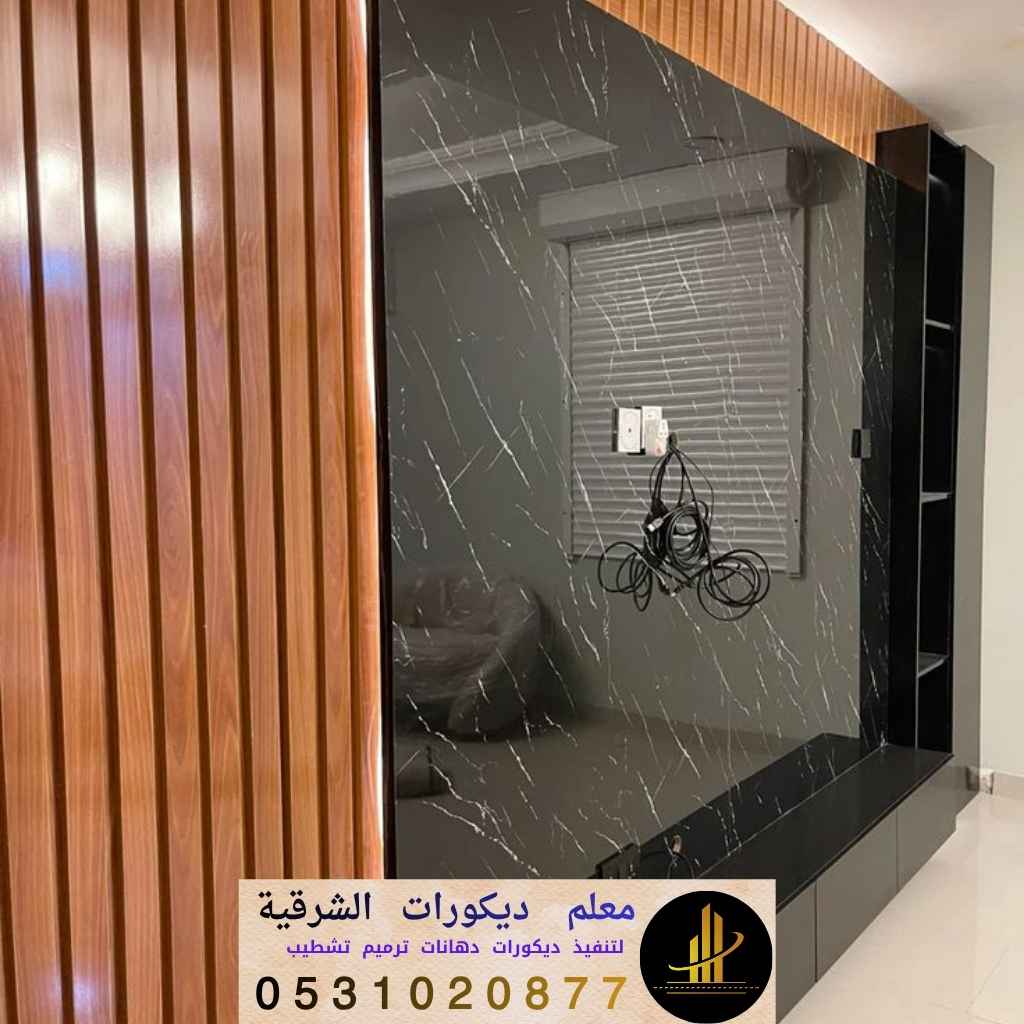 ديكورات بديل الرخام للجدران 