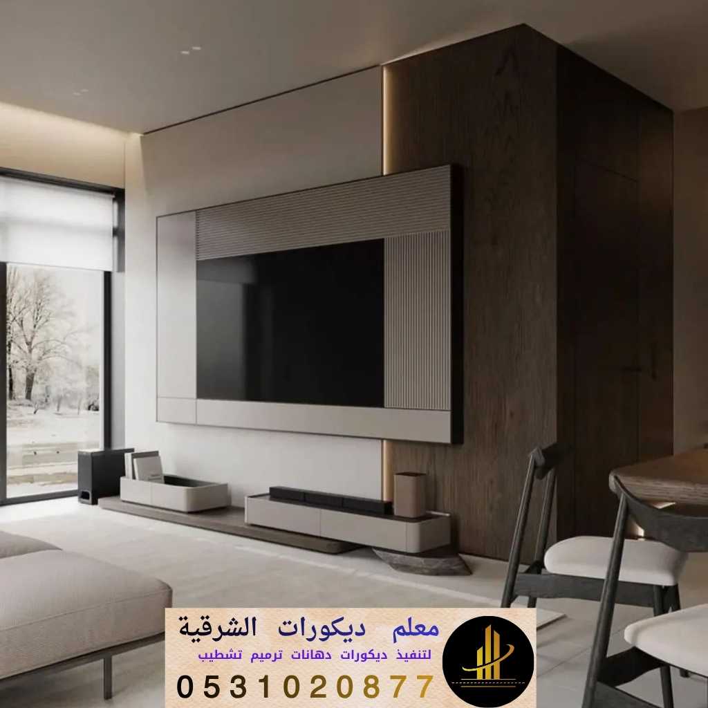 معلم تركيب خلفيات شاشة بالدمام 