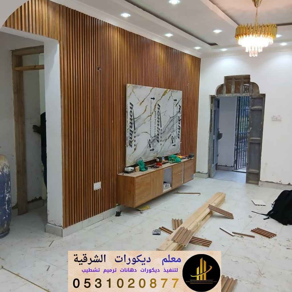 بديل الخشب جدار تلفزيون بإضاءة LED با اسعار جيده