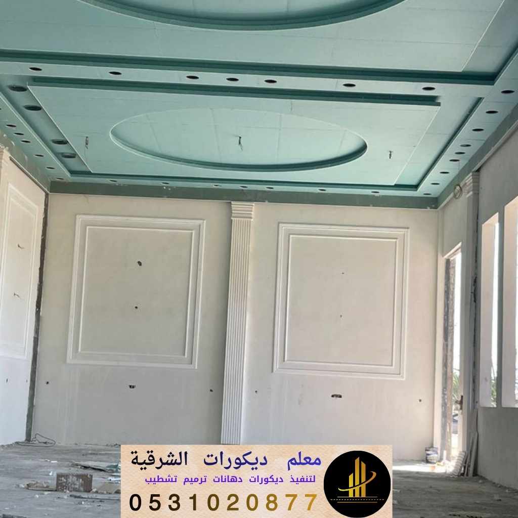 تصميم جبس بورد فخم